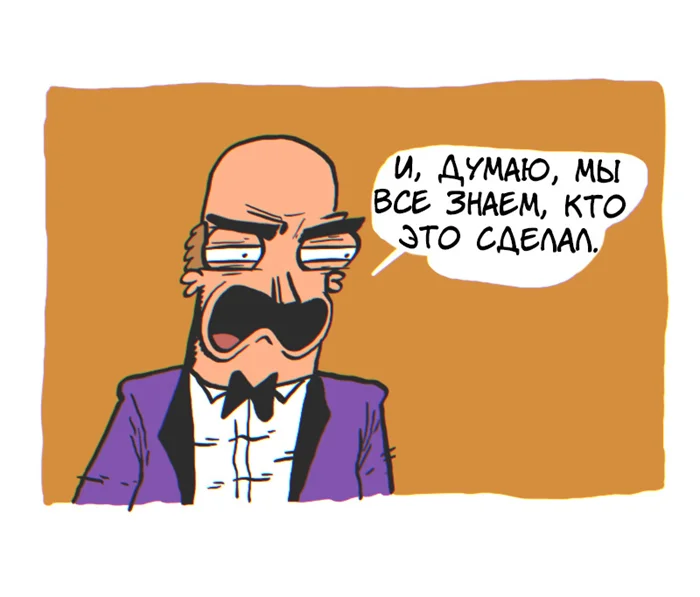 Комикс "Детектив⁠⁠"