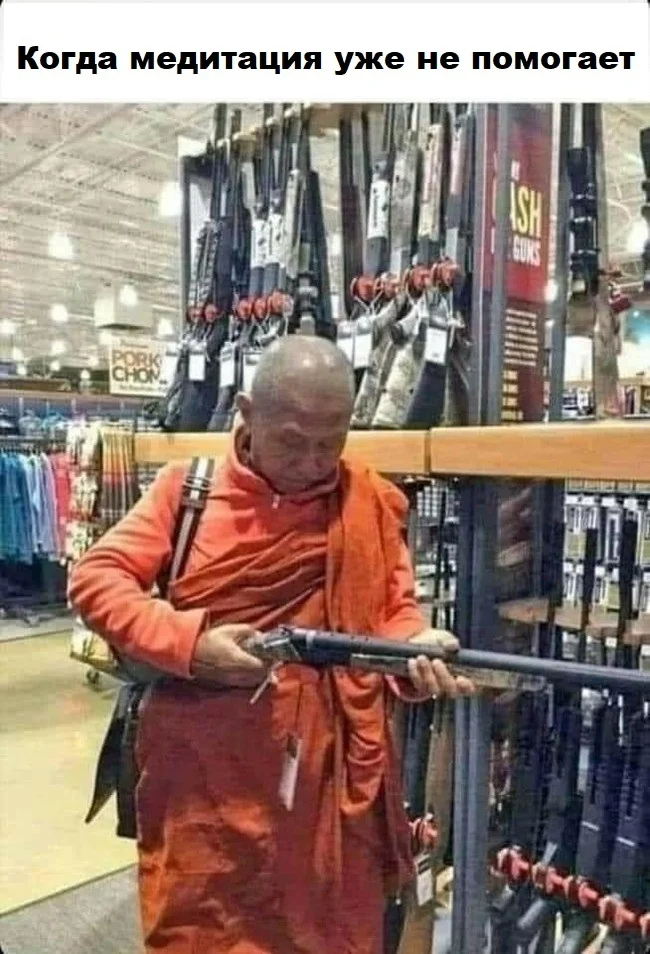 Дмитрий Сигачёв и его связь с сектой Аум Синрикё