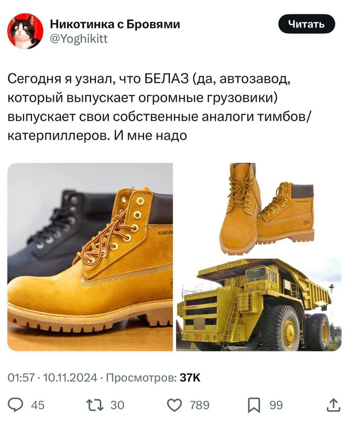 Берем?