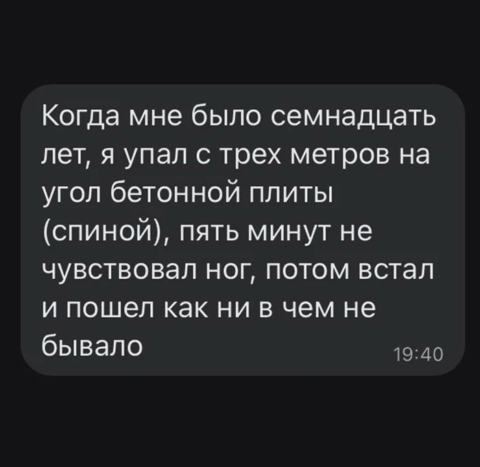 Вот такие дела