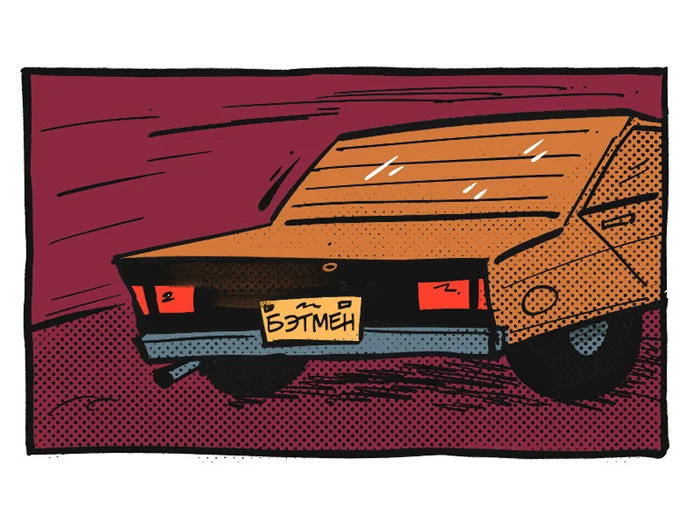 Комикс "Бэтмен3"