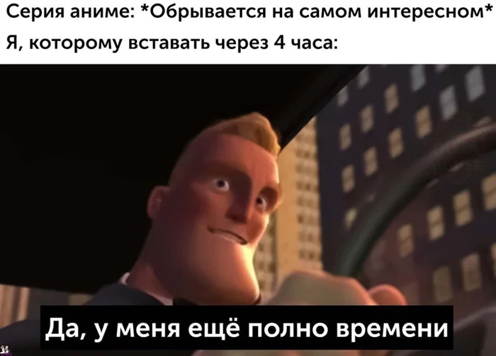 Подборка рандомных аниме мемов