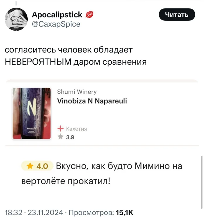 Обзоры вин без излишней вычурности: честно и понятно