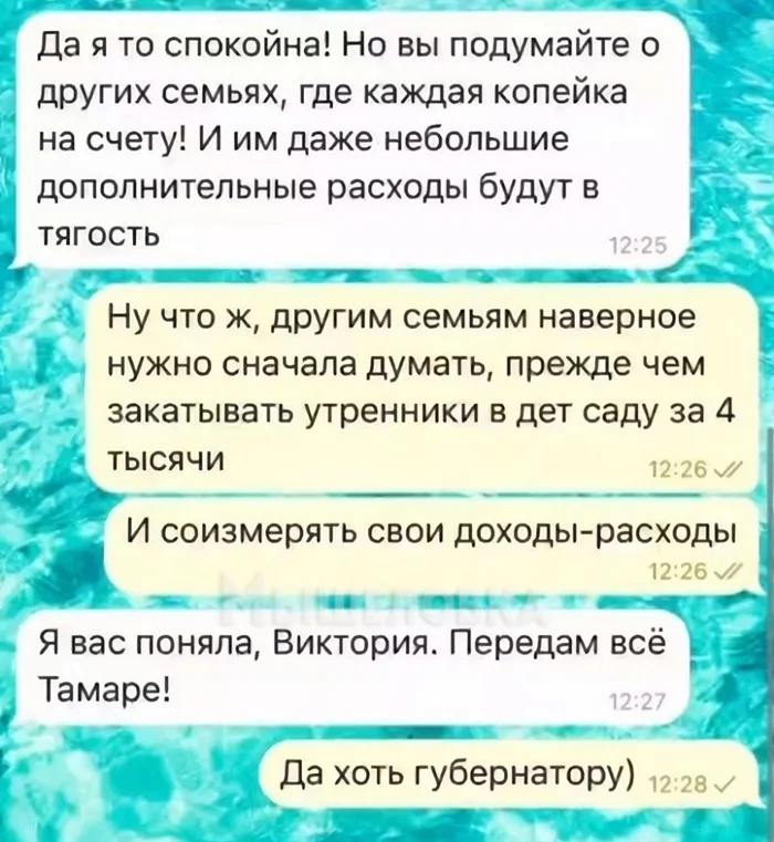 Микрозаймы для утренников: новый тренд или абсурд?