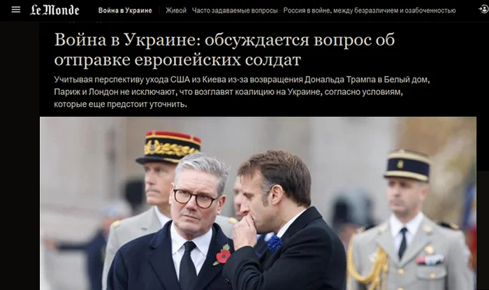 Эскалация, или финал не за горами