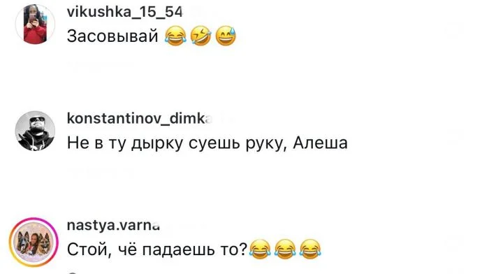 Фраза, которая подходит и при одевании ребёнка, и в постели с мужчиной: «Не туда суешь!»