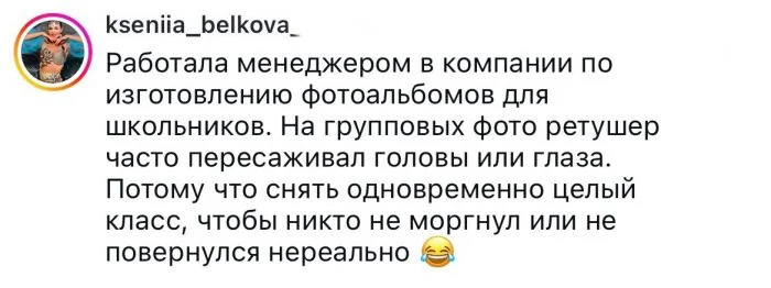 Безумные просьбы клиентов, которые шокировали даже опытных фотографов