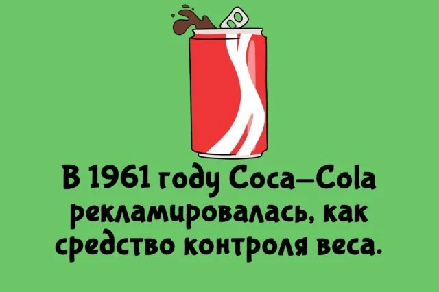 Факты, которые пригодятся