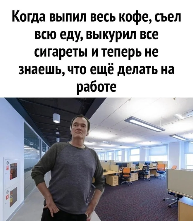 Картинка помогите смешная