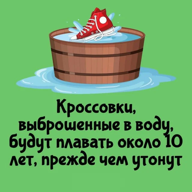 Посты с сайта ekabu.ru