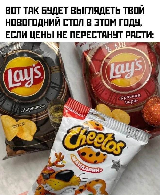 Новые скрины из соцсетей
