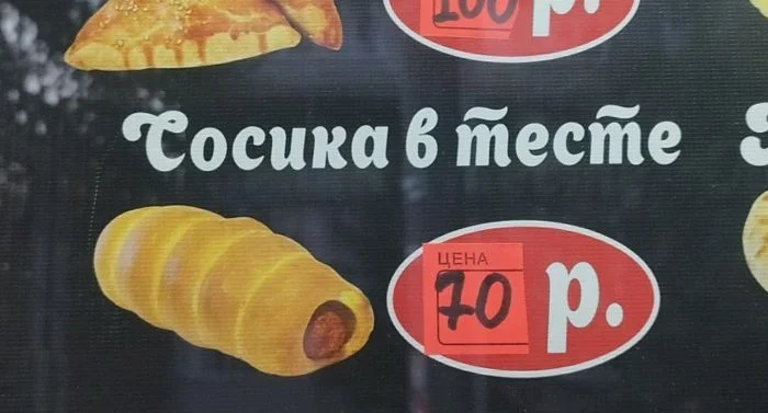 Когда реальность даёт сбой: смешные ошибки мира вокруг нас