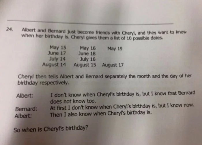 Спорная задачка: 10 лет дебатов и никаких окончательных ответов