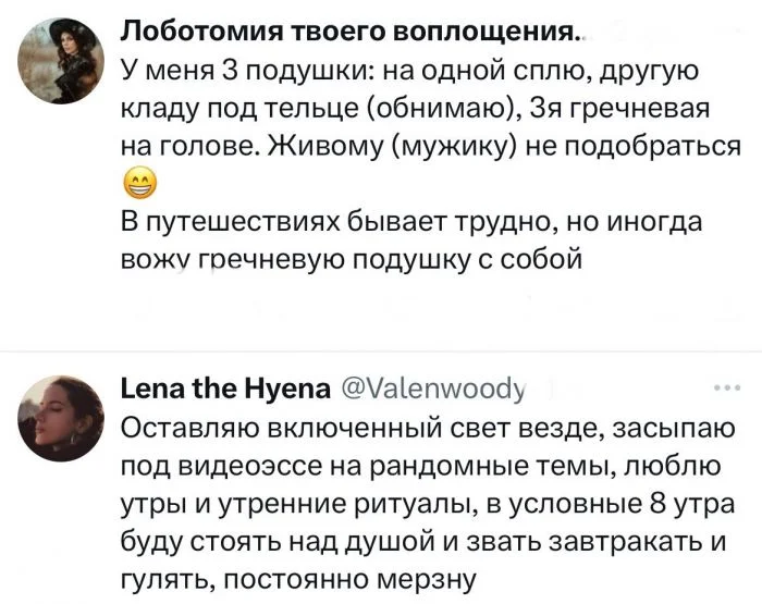 Привычки, которые усложняют совместную жизнь: от шкафов до утренних разговоров