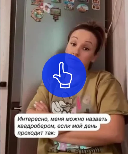 COUBы