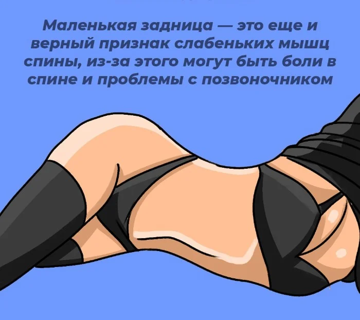 Сексуальная правда: 10 фактов, которым не научат в школе #12