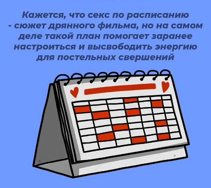 Сексуальная правда: 10 фактов, которым не научат в школе #13