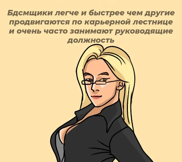 Сексуальная правда: 10 фактов, которым не научат в школе #14