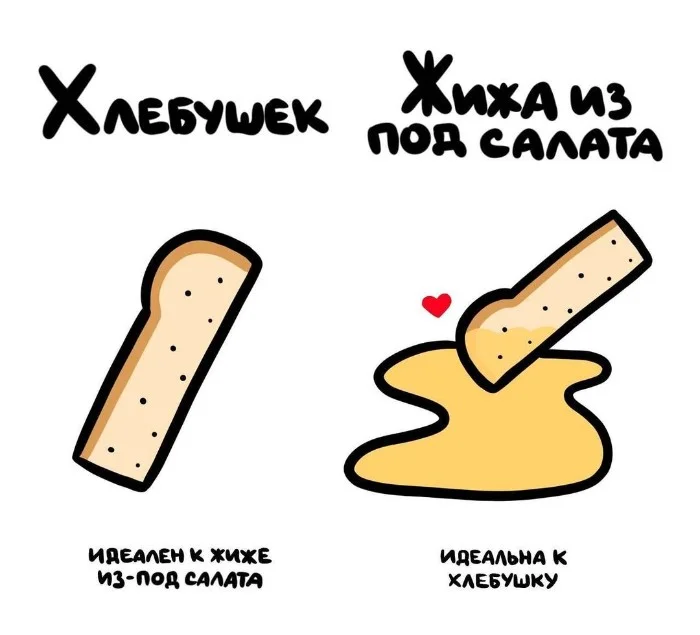 Знай разницу! Различий пост #37