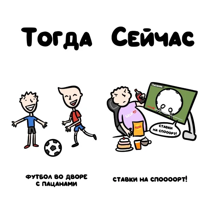 Знай разницу! Различий пост #4