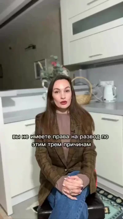 Если не хотите чтобы бывший стал жить лучше - не разводитесь