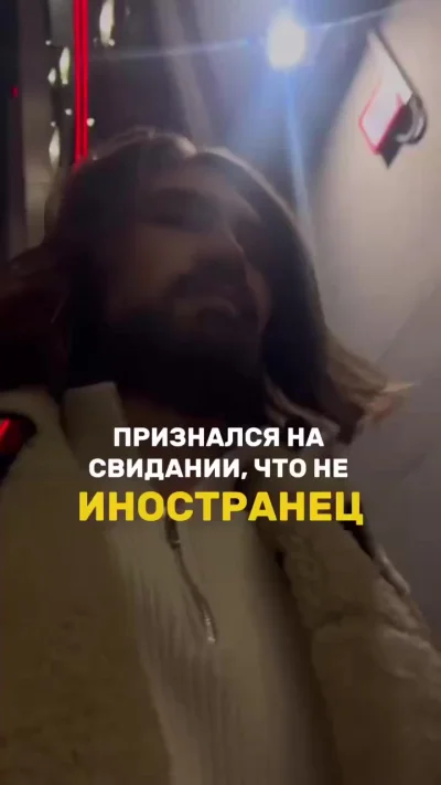 Лондон⁠⁠