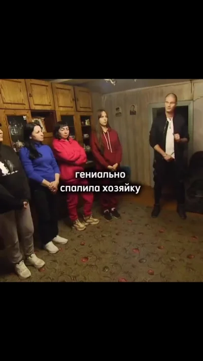 Гениально⁠⁠
