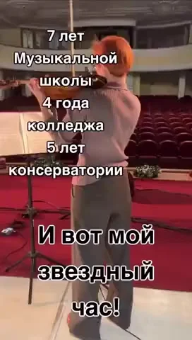 Звёздный час⁠⁠