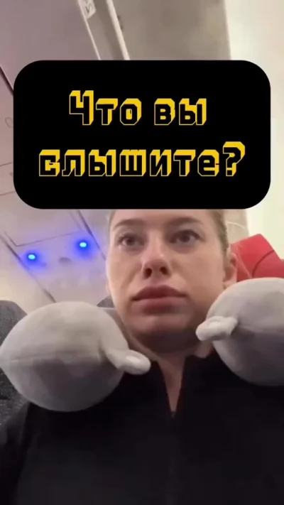 Почему я слышу все эти фразы??