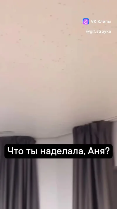 Аня, учи английский!