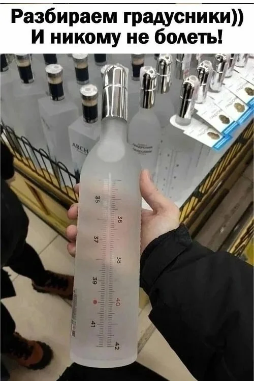 Весело и свежо