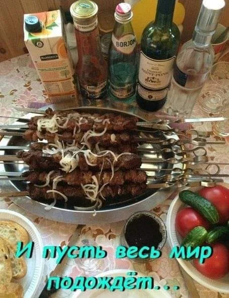 Актуально и свежо