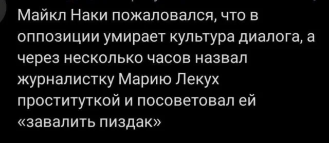 Юмор для взрослых