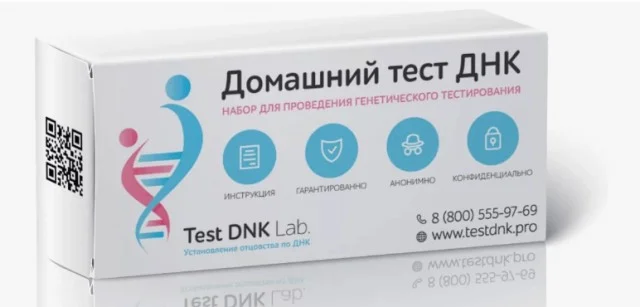 Тесты ДНК и мужское право на выяснение истины
