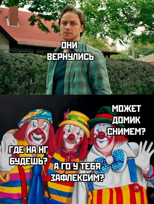 Оборжаться от смеха