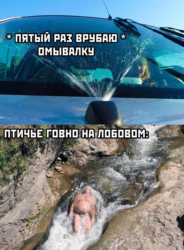 А вот такие прикольчики в картинках