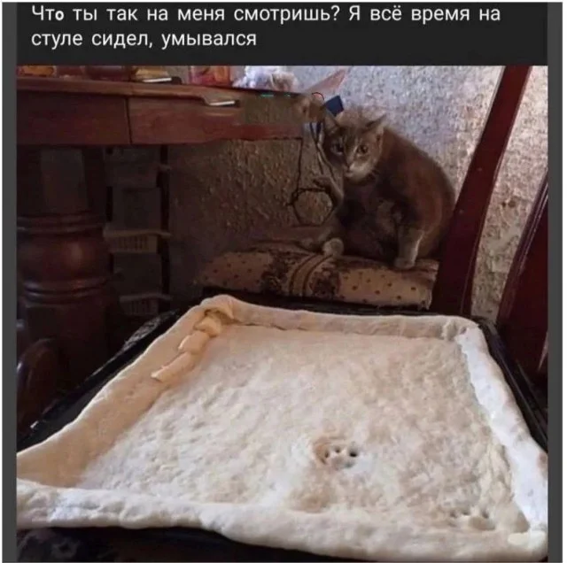 В пятницу самое то