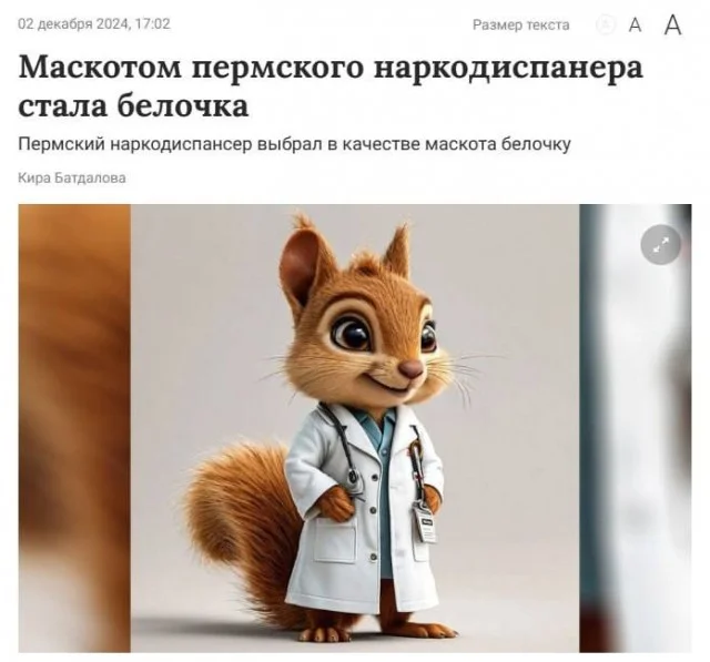 Нетепичные картинки