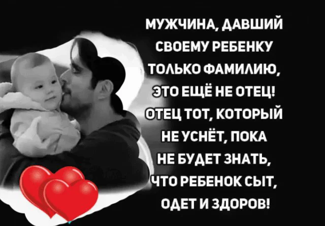 Почему женщины любят говорить, что чужих детей не бывает?