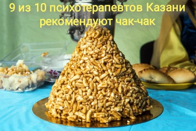 Юмористическое ассорти