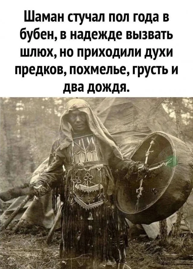 Смешно, свежо и весело!