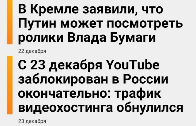 Актуалочка подъехала