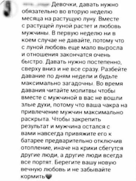 Актуалочка подъехала