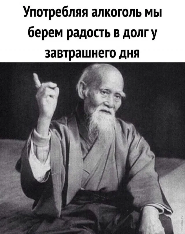 БаянЫ