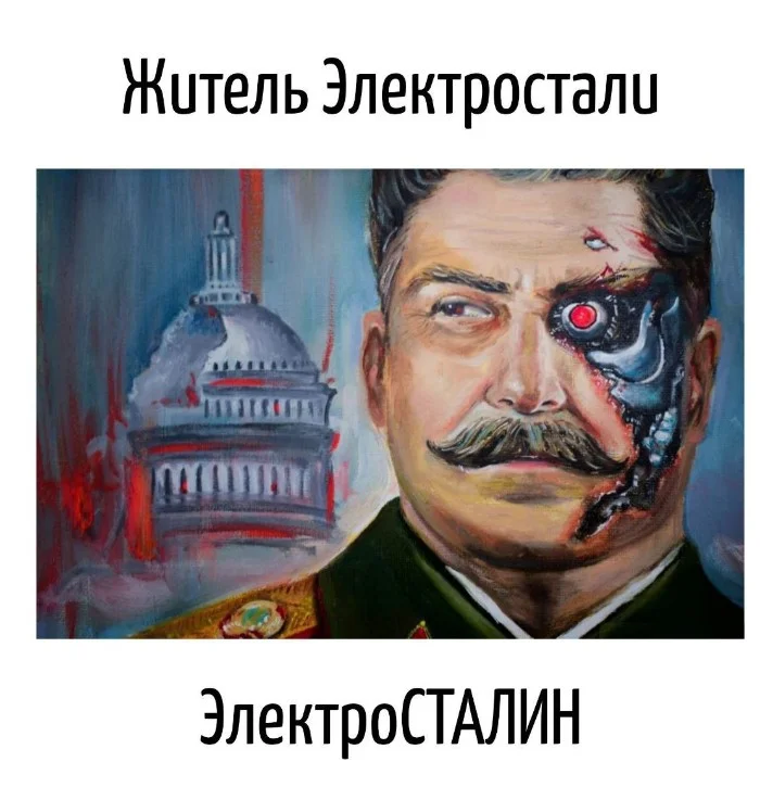 Игра слов #39