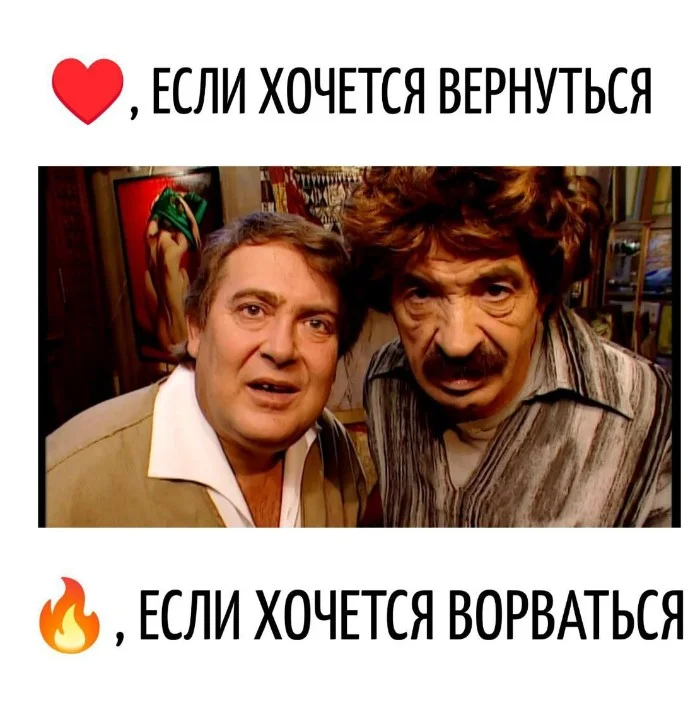 Игра слов #40 | uCrazy.org