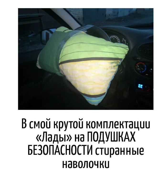 Игра слов #47