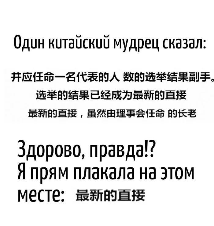 Игра слов #48