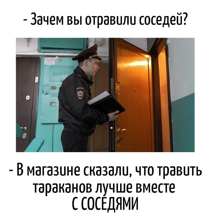 Игра слов #49