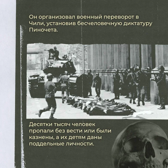 Прошел год со дня смерти Генри Киссинджера